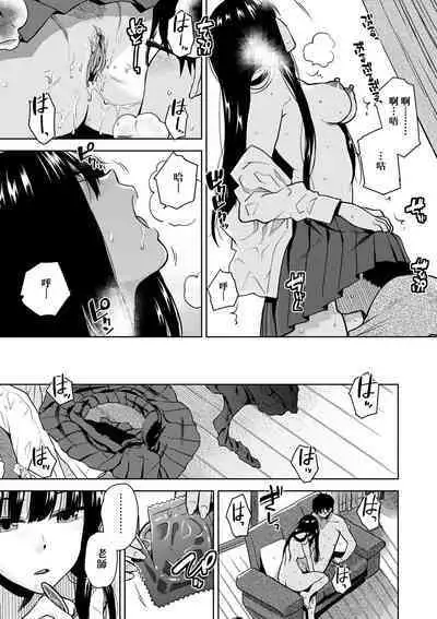 BorderLine | 情愛境界線