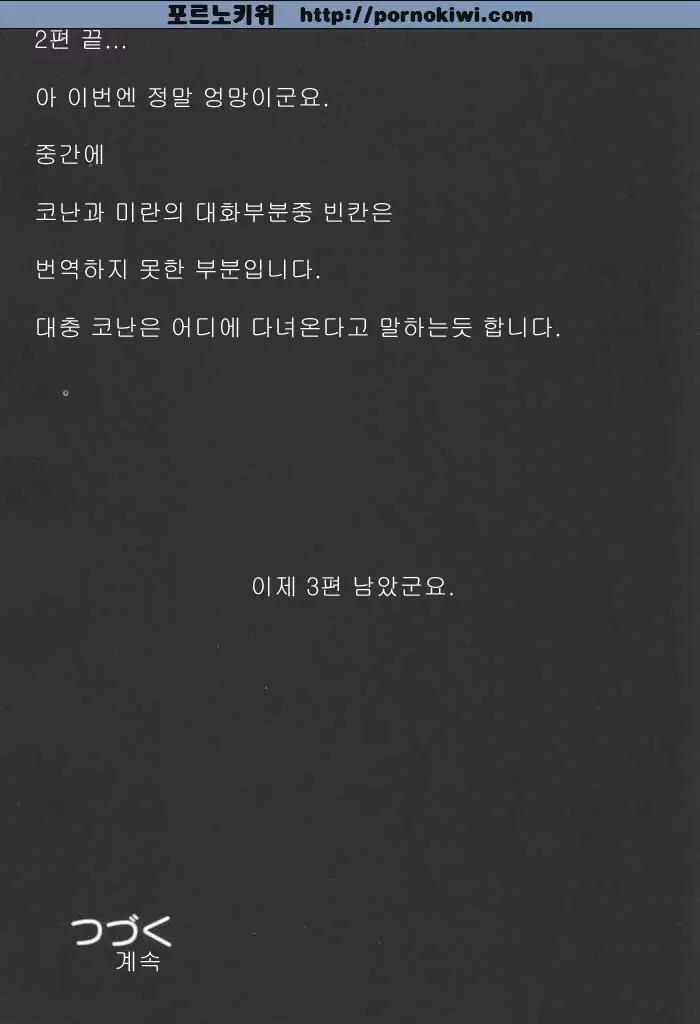 F.L.O.W.E.R Vol. 01-03