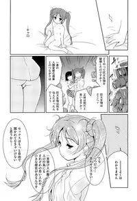 [Tohgarashi Hideyu] Mahou Shoujo Carrot Carrot - Magic Girl Carrot Carrot