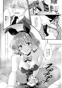 Action Pizazz DX 2019-06