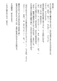 [B☆M☆S] I Love Meg (Mahou Shoujo Ai) [Digital]