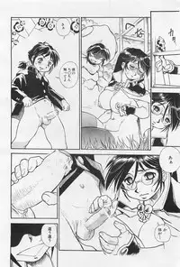 COMIC AUN 2009-01&02 Vol. 152