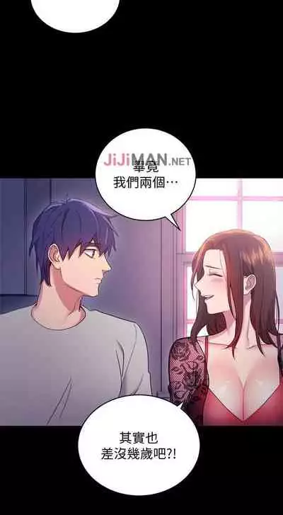 【周二连载】继母的朋友们（作者：Red-A&頸枕） 第1~71话
