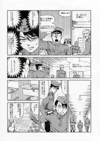 (C70) [Studio DHA (Various)] C'MON EVERYBODY SPECIAL 3 | CESP III (Various)