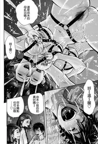 [Tatsunami Youtoku] twin Milf 2 [Chinese][無毒漢化]