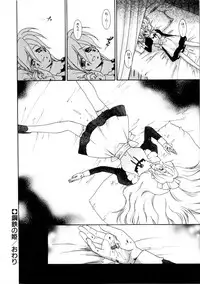 [Azuma Tesshin] Kanojo mo Darling - She is Darling