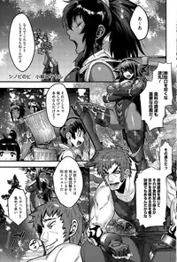 COMIC HOTMILK 2015-08