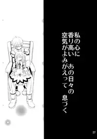 (Reitaisai 8) [Nipa×Kupa (CREAM)] SaCrifice (Touhou Project)