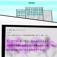 [Black Picture(drawdaemon)]Another daemon 4