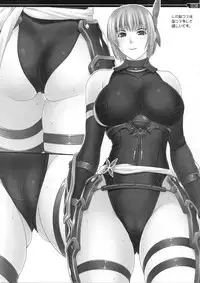 (CSP6) [Hellabunna (Iruma Kamiri)] H SAS 6 (Dead or Alive)