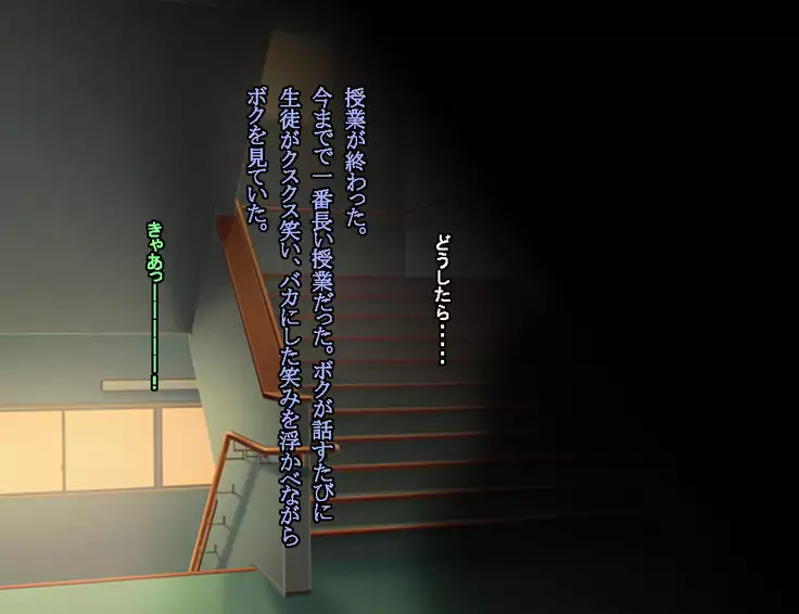 Enzai Zettai Yurusanai Man