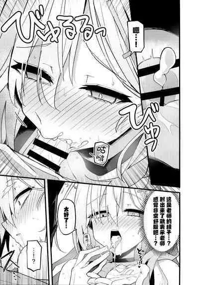 Miren gaaru to sureba | 若心中仍存留恋的话