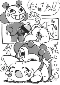 [ASTRA'S (Astra)] Anal Yokochou (Animal Yokochou)