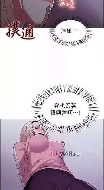 【周二连载】室友招募中（作者：Serious） 第1~17话