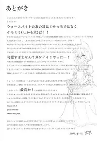 (SC2018 Summer) [Hakkindo (Suisui)] Shokuzai no Old Lady HappinessBreakpoint (Azur Lane)