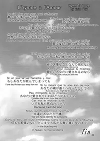 [Uziga Waita] Dokudoku Vol.1 [ENG] =LWB=