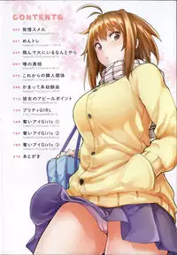 [Moketa] Koiiro Smell