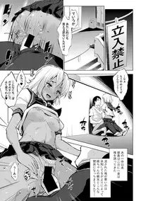 [Nanakagi Satoshi] レイテント・カップル Ch.1-4