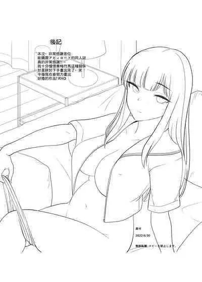 Kikoku Shita Osananajimi o Haramaseru | 把回國的青梅竹馬搞到懷孕