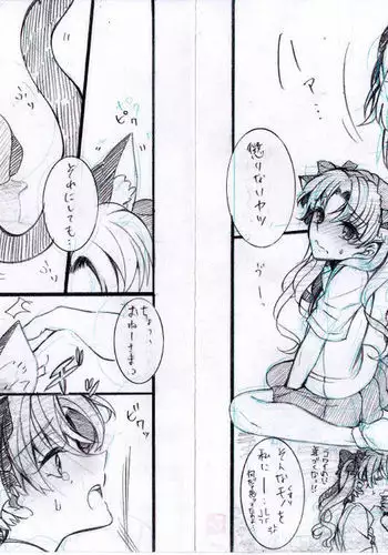 Toppatsu Eromanga ② ~Nekoka Kuroko Hen~