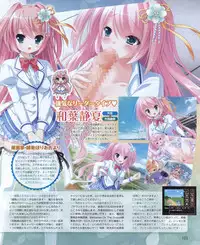 Dengeki Hime 2012-04
