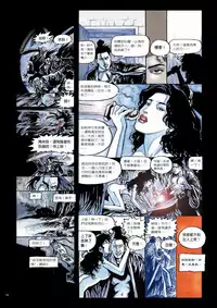 [MAIRENJIE]Sex-files of Chinese Swordsmen | 狎客行