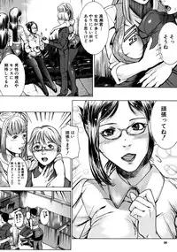 [Isamu] Jikangai Kinmu