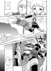 (C77) [Dedepoppo (Ebifly, Neriwasabi)] VANAPLUS (Final Fantasy, Love Plus)