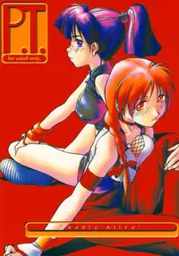 (CR25) [bolze. (rit.)] P.T. 'Deadly Alive' (Dead or Alive)