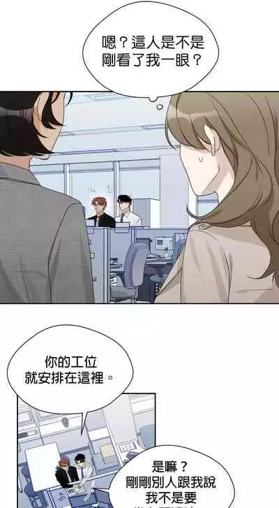 [Goshoo] Sweet Dream Ch.00-08甜蜜的梦~梦中甜蜜的陷阱~Ch.00-08[Chinese] [橄榄汉化组]