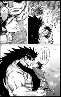 [Harikonotora Midoh] Datte,Yajuh No Setsuri