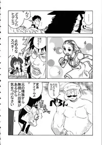 (C69) [Kacchuu Musume (Various)] Amida Knuckle (Various)