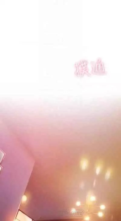 恋爱大富翁 （作者：朴亨俊） 官方中文 1 - 2 (连载中）