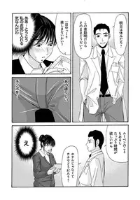 [Yokoyama Michiru] Haha ga Hakui o Nugu toki 4 [Digital]