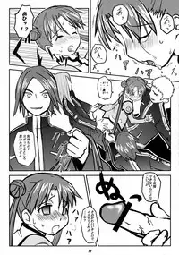 (C64) [toto MAX (Teri-Terio)] ODYSSEY JET STREAM ATTACK (Uchuu no Stellvia)