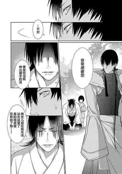 神婚这种东西由我来终结