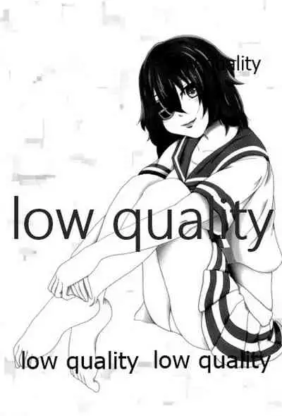 僕の私の木曾合同