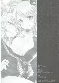 (C85) [ZUZUZU (Kamiya Zuzu)] Sweet Sweet Lost Memory (Danganronpa)