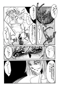 [みりん] MAIDO総集編+α