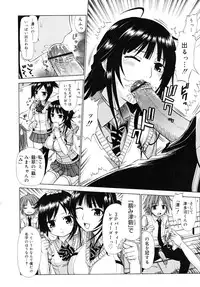 COMIC RiN 2007-11