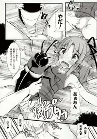 [Potsu] Mushi-garami Emaki ~ Mushi ni Otosareru Shoujo-tachi ~