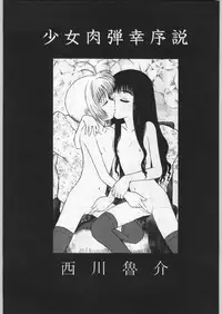 (C58) [Kacchuu Musume (Various)] Takayukashiki Mobile Suits (Various)