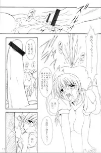 (C58) [Akkan-Bi Project (Yanagi Hirohiko)] Dead Weight (Dead or Alive)