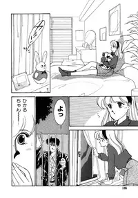 [Arimura Shinobu] Aitsu to Scandal - Teens Paradise Part 3