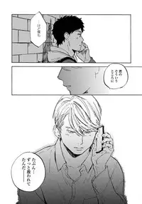 [Koyubi] Fujunai Process - Process of impolite love [Digital]