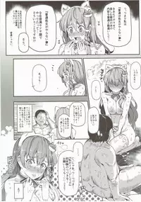 (Shuuki Reitaisai 2) [Nyuu Koubou (Nyuu)] おいでませ!!自由風俗幻想郷2泊3日の旅 皐月 (Touhou Project)