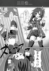 (C94) [Kyouya (kyou konogoro)] Immoral Factory (Hyperdimension Neptunia)