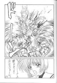 (C54) [NAS-ON-CH, St. Different (Various)] Druggers High!! VIII (Various)