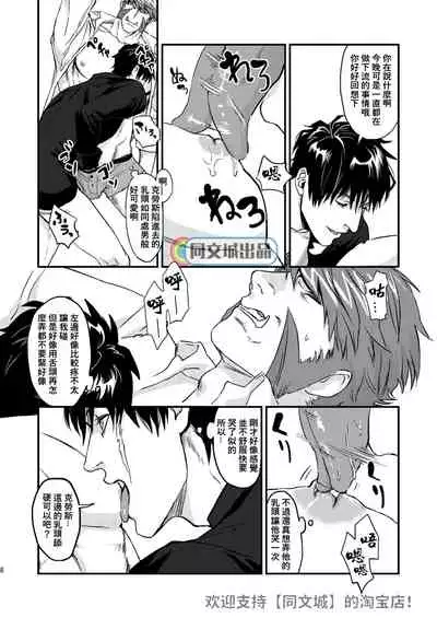 HARD CANDY FULL COURSE