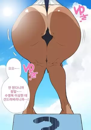 Tomodachi no mama roshutsu jiyukenkyu